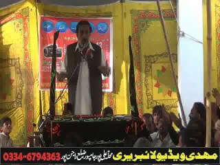 Allama Ghazanfar Abbas Tonsvi majlis 11 mar 2014 jalsa zakir Ejaz baloch  Choti D,G.khan