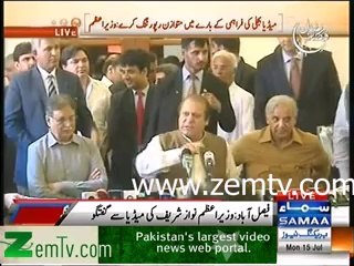 Nawaz Sharif Press Conference - 15th July 2013