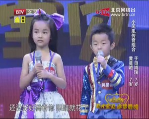 20140725 我家有明星 2014-07-25