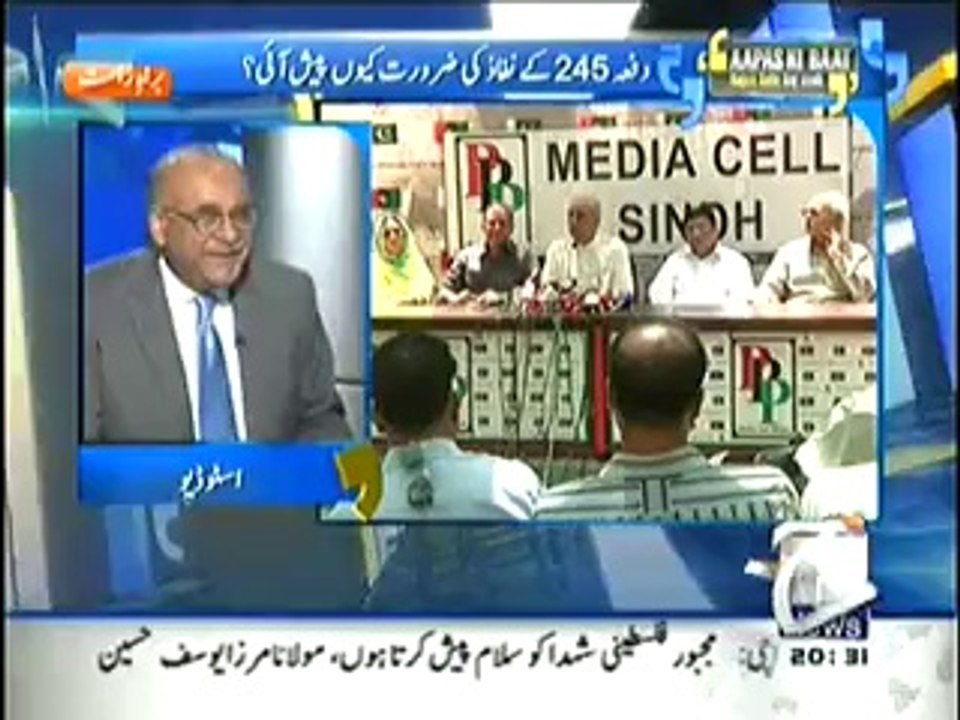 Aapas ki Baat (Kya Article 245 Tsunami March Ka Rukh Mor Sakegi..--) – 25th July 2014