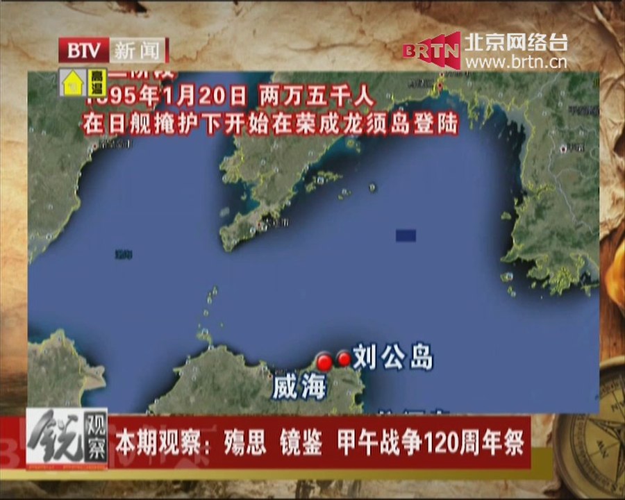 20140725 锐观察 2014-07-25