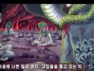 Korean Girl Taken to Hell