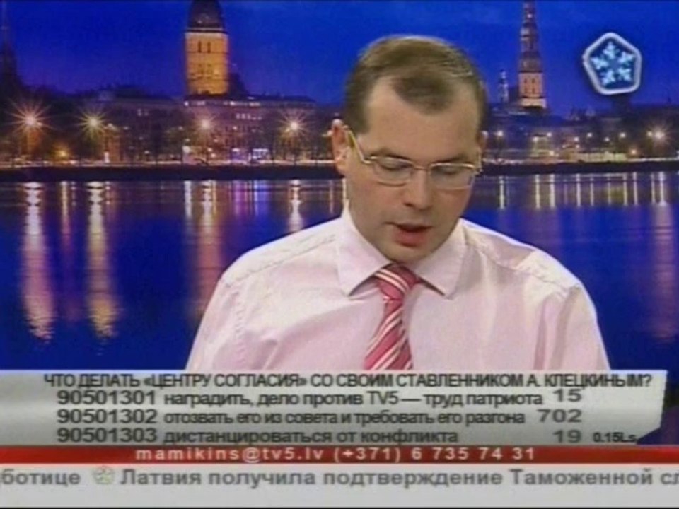 Мамыкин говорит с Ушаковым 22-12 2009