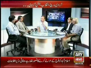 Agar – 25th July 2014