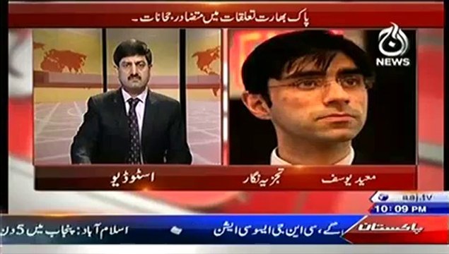Aaj Exclusive On Aaj News – 25th July 2014