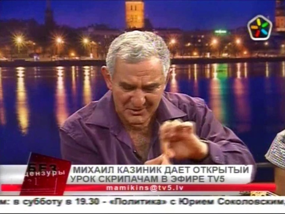 Казиник о музыке 17 8 2011