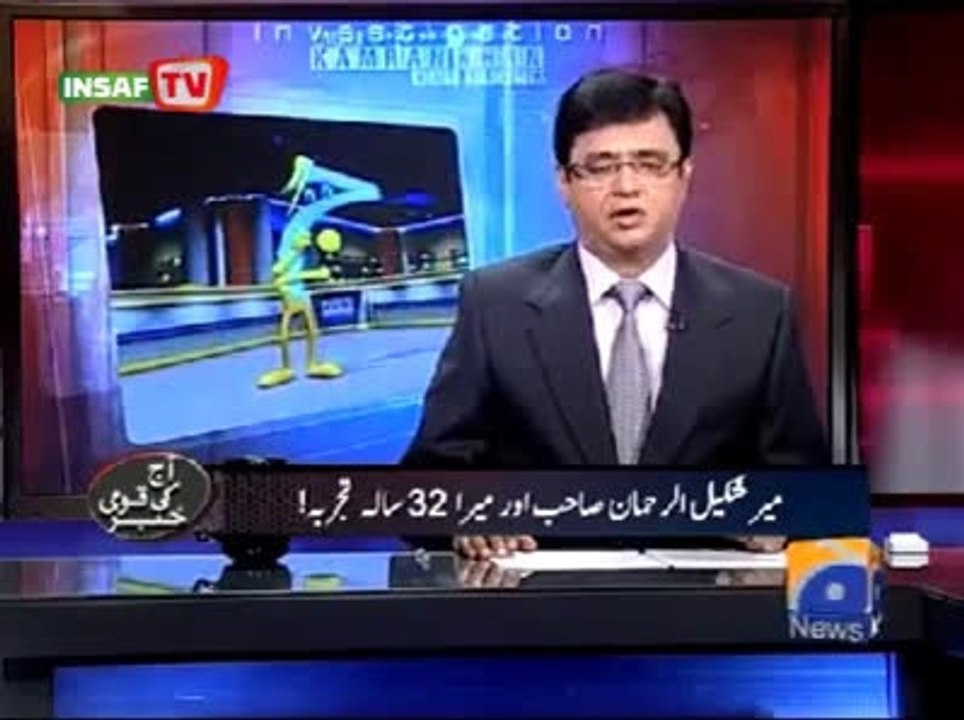 Why Kamran Khan Left Geo, Reality Disclosed – Must Watch