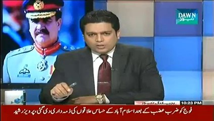 Faisla Awam Ka (Army To Be Given Control Of Islamabad Security For Three Months) – 25th July 2014