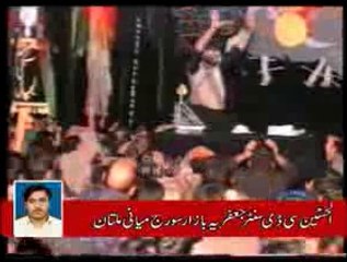 Shahadat o Azan e Ali Akbar as Biyan Zakir Waseem Abbas baloch