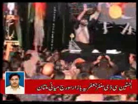 Shahadat o Azan e Ali Akbar as Biyan Zakir Waseem Abbas baloch