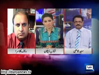 Dunya News-Khabar Yeh Hai-28-07-2014
