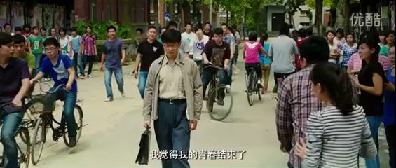 American Dreams in China - new trailer 2013: 《中国合伙人》"3B青年"预告—在线播放—优酷网，视频高清在线观看