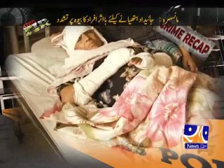 Geo FIR-23 Jul 2014-Part 3 Crime Recap