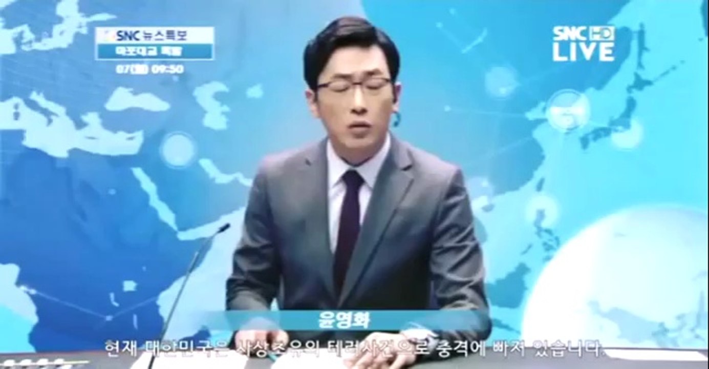 [2차 예고편] 더 테러 라이브 (The Terror Live, 2013) - 하정우 주연, 한강 폭탄 테러 현장 공개