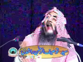 Jadoo? By Sheikh Tauseef-ur-Rahman