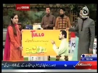 BBC News #BBCUrdu #Sairbeen @AamirLiaquat Pakistan Ramazan