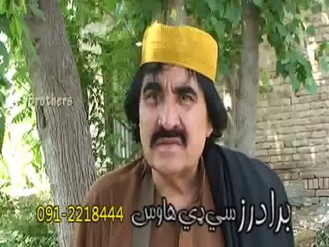 Pashto Drama Mar Shoma Visa Pase Part 2