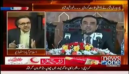 Live With Dr. Shahid Masood (25th July 2014) The Last Friday of Ramadan !!