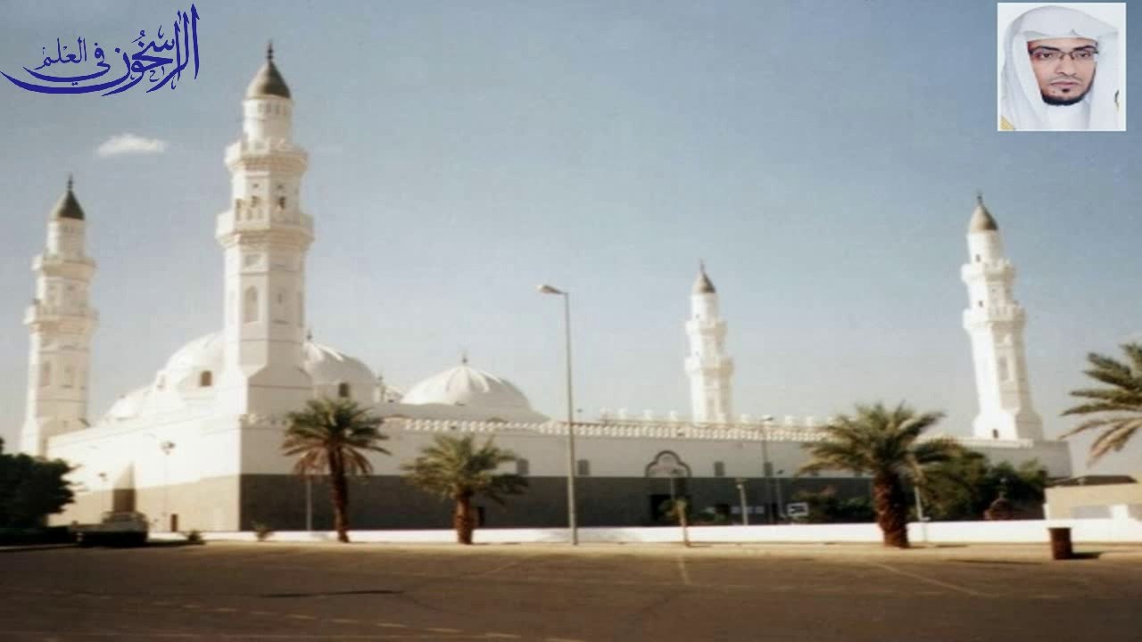 خطبة الجمعة 27ـ9ـ1435  ــ للشيخ صالح المغامسي من مسجد قباء