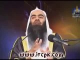 Hijrat-e-Rasool (Swallallahu Alaihi Wa Sallam) By Sheikh Tauseef-ur-Rahman - Part 2 of 2