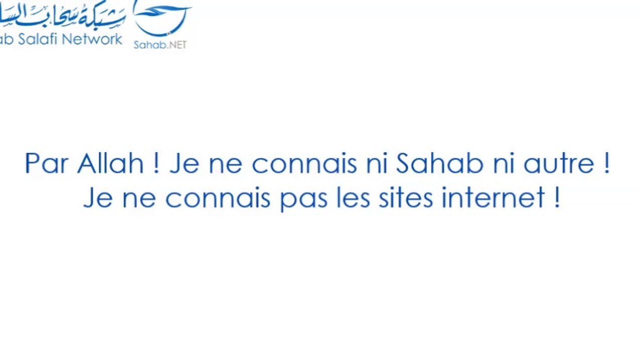 Démenti du Shaykh al-Fawzan à propos du site Salafi sahab.net