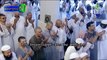 27th Ramadan 1435 Tahajjud Dua Makkah - Shaik Sudais