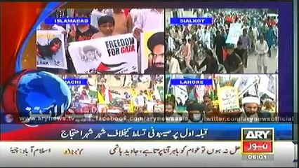 Headlines - 0600 - Saturday - 26 - July - 2014