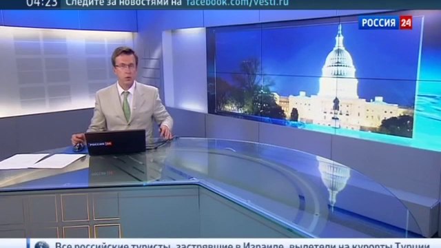 Украина обстреляла территорию России и журналистов. Мнение Белого Дома.- Вести-Россия 24