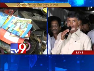 Medak train accident extremely unfortunate - Chandrababu