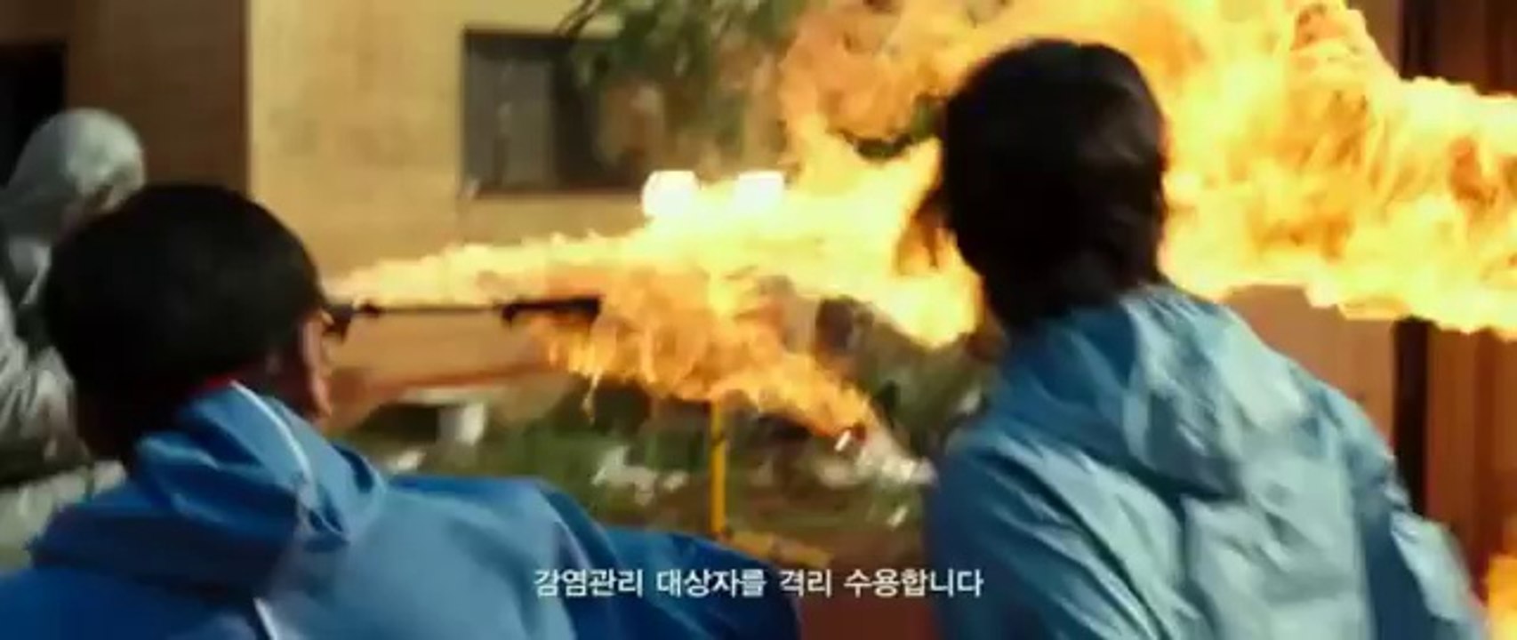 The Flu (감기) - Korean Movie [2013]