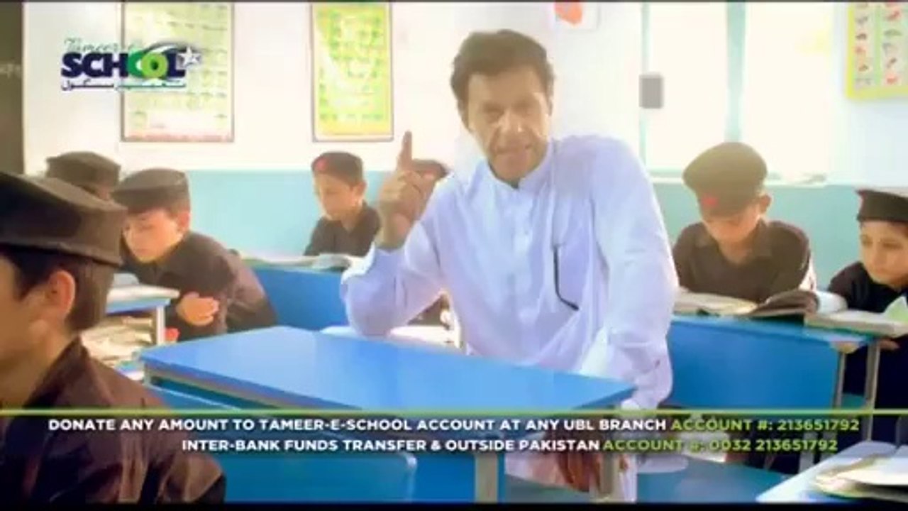 Taraqqi ka Pehla Asool, Behtar Sarkari School- Chairman PTI Imran Khan And Shahid Afridi In A TV ADV