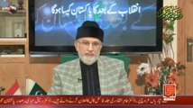 1/2 - Dr. Tahir-ul-Qadri's 7th Lecture on 'The Post-Revolutionary Pakistan' | 25 JULY 2014