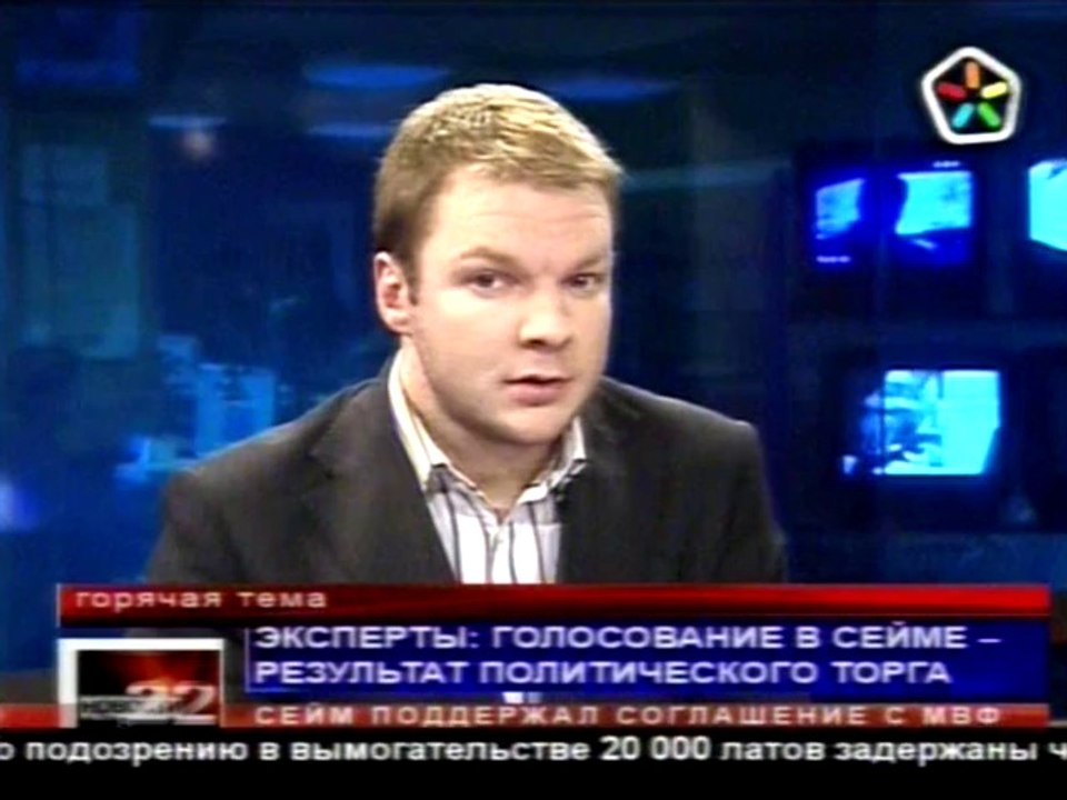 арифметика Урбановича 22 1 2010