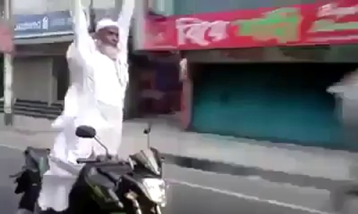 Baba Rocking