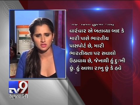 I am an Indian and will remain till i die, says Sania Mirza - Tv9 Gujarati