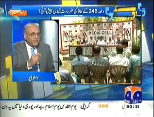 Najam Sethi Comments on Nawaz Sharif