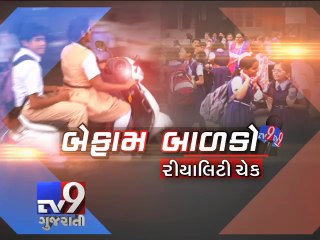 SHOCKING -  Unstoppable Teens driving without a permit and put safety last, Ahmedabad - Tv9 Gujarati