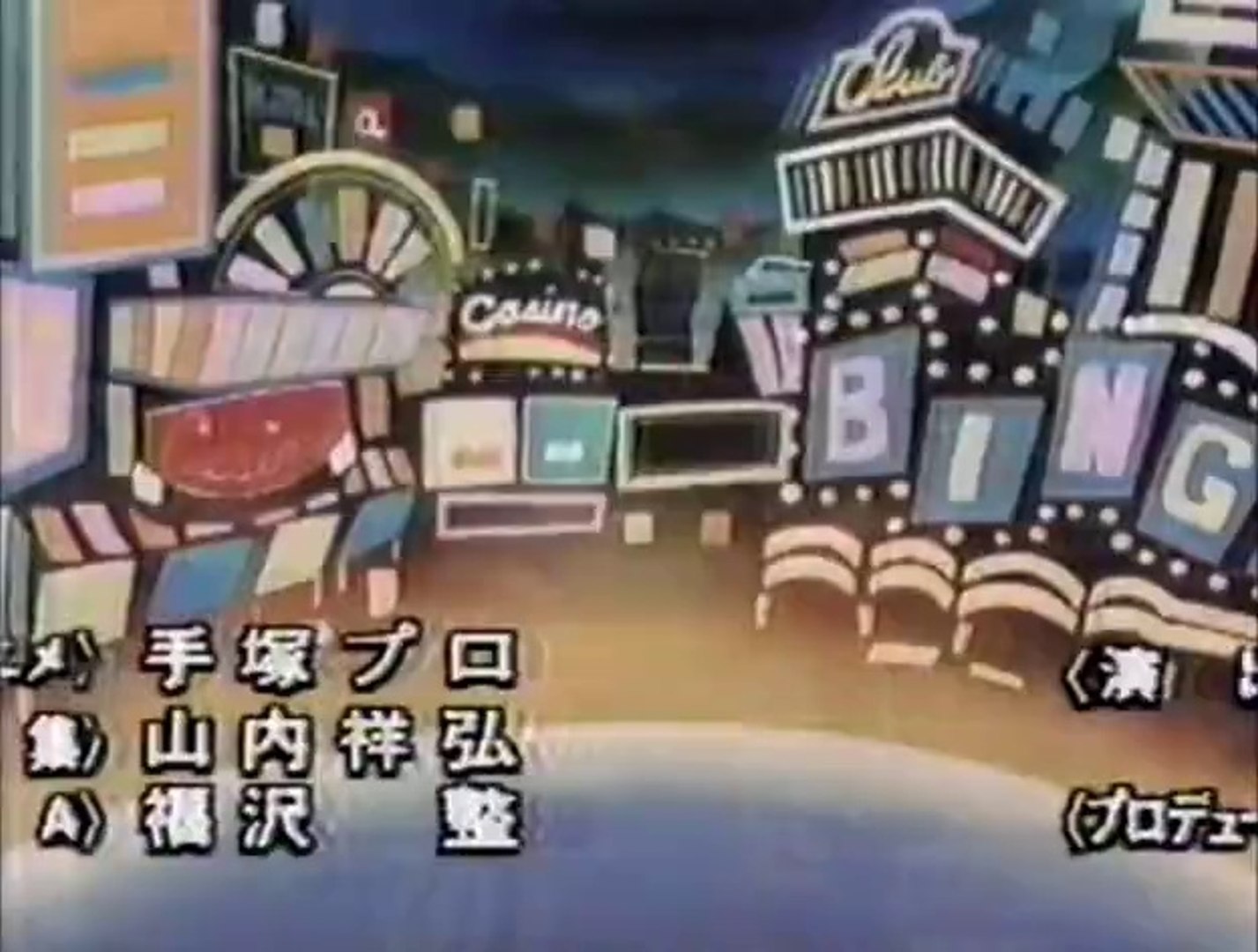 加トちゃんケンちゃんごきげんテレビ OP (1987) - 動画 Dailymotion