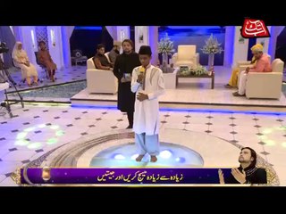 AbbTakk - Third Round Naat Contestant - Hafiz Farhan Ali