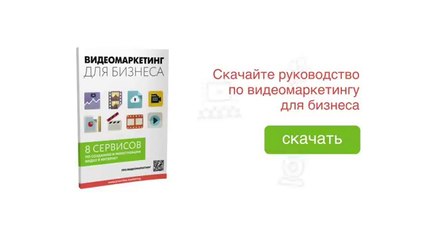 Продающее Видео. Отзыв о семинаре Дениса Довгаля (1)