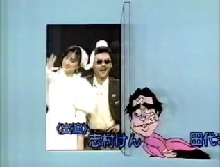 志村けんのだいじょうぶだぁ OP  (1989)