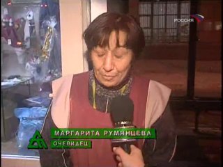 Дорожный патруль (Россия, 27.12.2006)