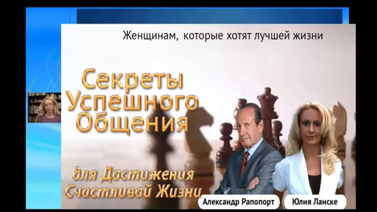 Как обрести уверенность в себе.Главный таракан, мешающий обрести уверенность в себе