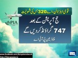 Dunya news-PIA's brand new Airbus 320 inducted in national airlines