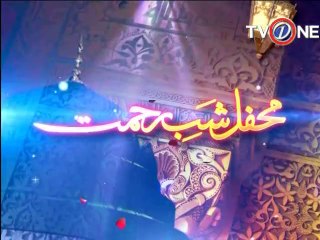 Roh e Ramzan 27th Sehri 26-07-2014 Seg 10