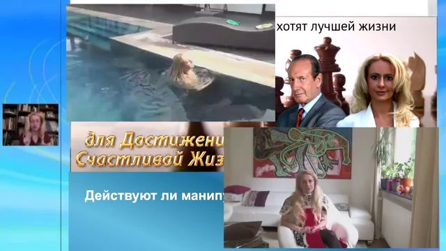 Психология общения с мужчинами. Игра МанипуляцииТеатр одной актрисы