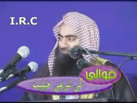 Qawwali Ki Sharee Haysiyat By Sheikh Tauseef-ur-Rahman - Part 1 of 2