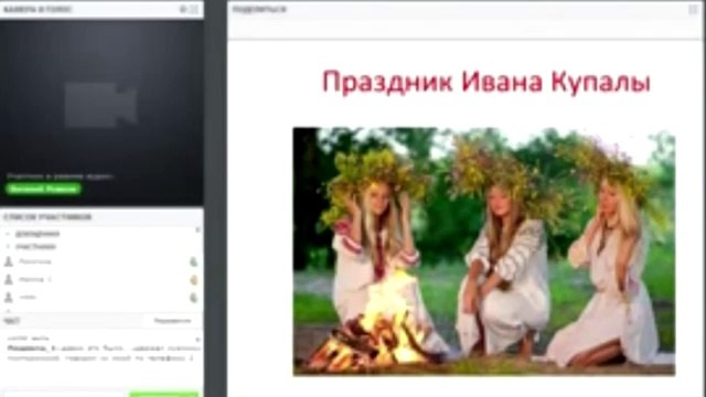 Как исполнить желание.Обряд 'Чистый лист' чтобы исполнить желание