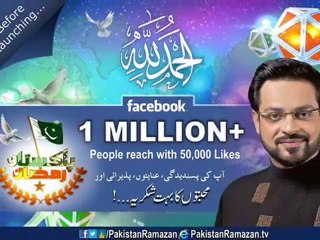 Pakistan Ramadan - ( Iftar)  27th Ramadan  Full - 26 July 2014