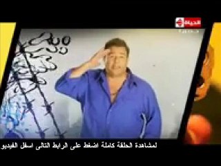 مشاهدة مسلسل فؤش فى المعسكر الحلقة 29